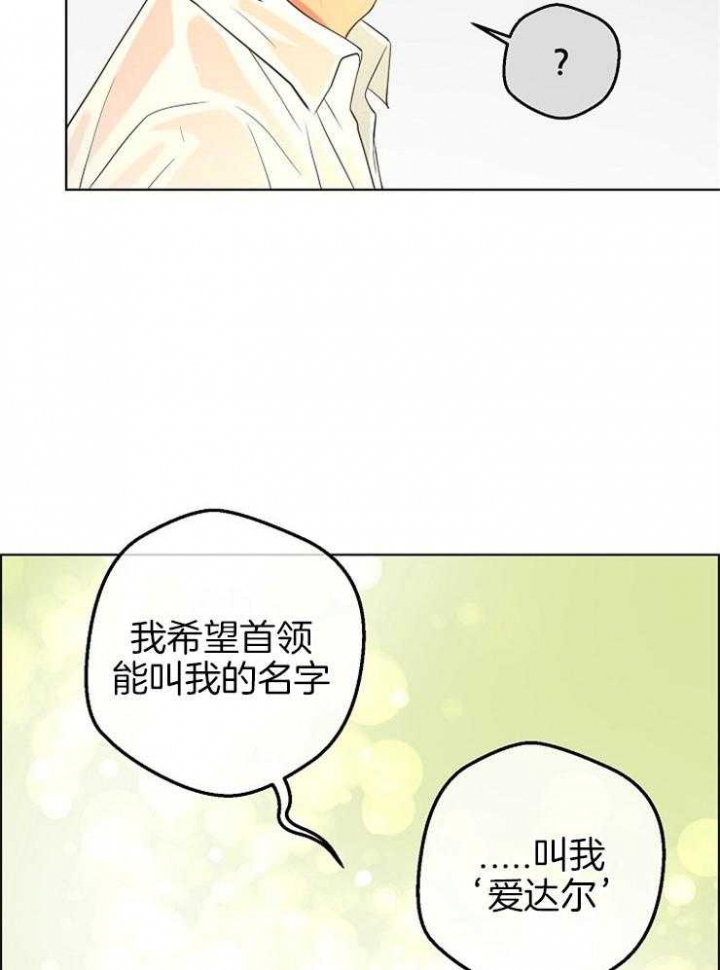 逃跑计划  第80话 漫画图片23.jpg