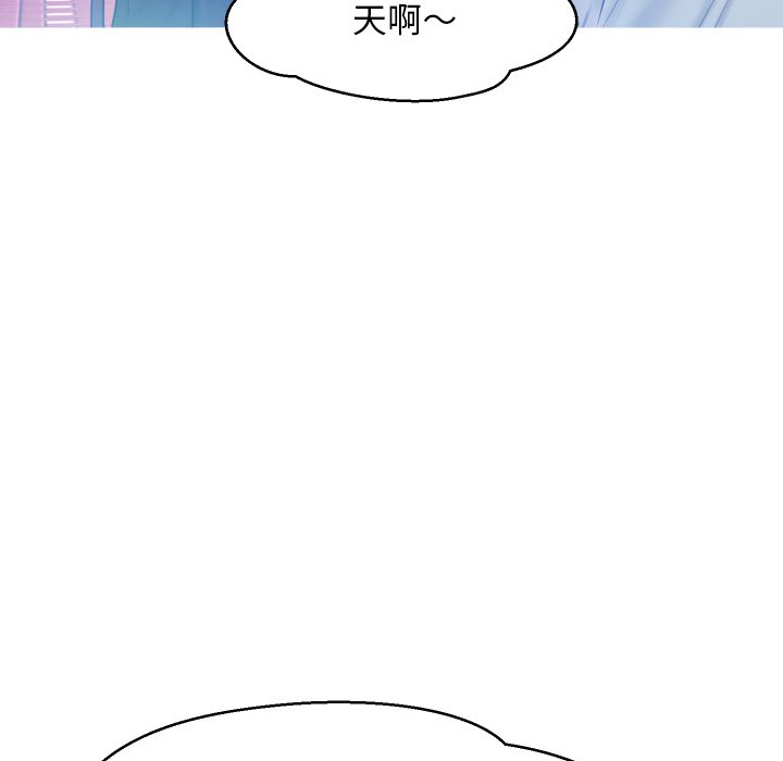 俏儿媳  第11话 漫画图片46.jpg