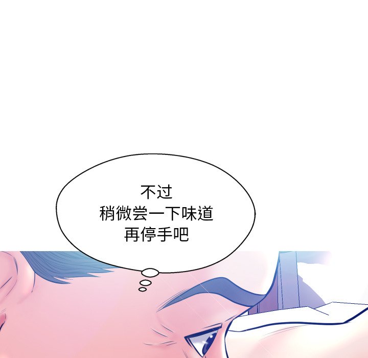 俏儿媳  第11话 漫画图片78.jpg