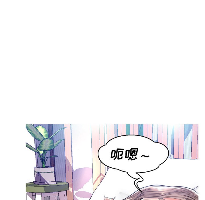 俏儿媳  第11话 漫画图片95.jpg