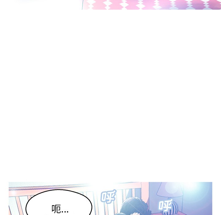 俏儿媳  第11话 漫画图片121.jpg