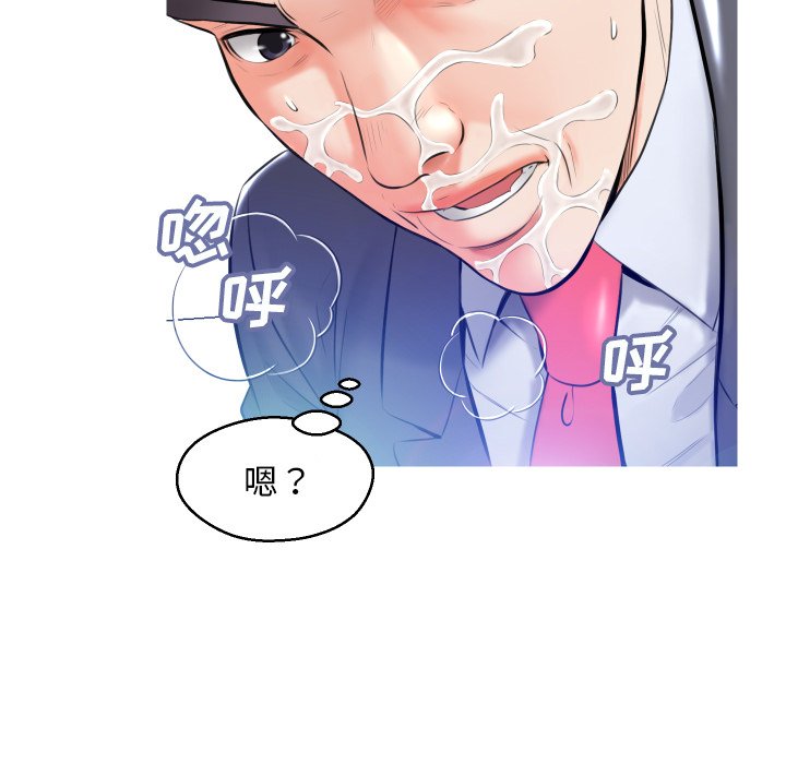 俏儿媳  第11话 漫画图片124.jpg