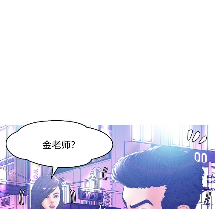 俏儿媳  第11话 漫画图片37.jpg