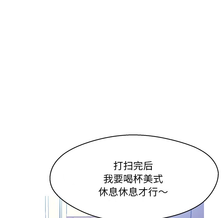 俏儿媳  第13话 漫画图片130.jpg