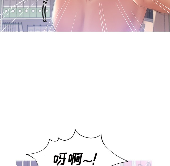 俏儿媳  第16话 漫画图片6.jpg