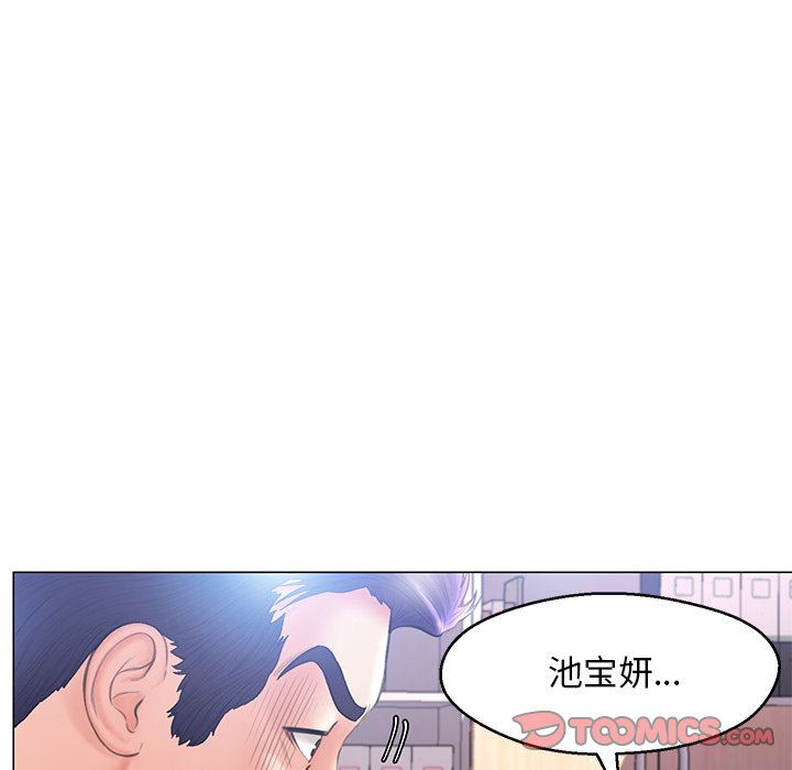 俏儿媳  第16话 漫画图片75.jpg