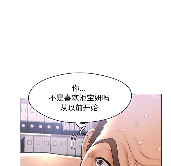 俏儿媳  第16话 漫画图片77.jpg