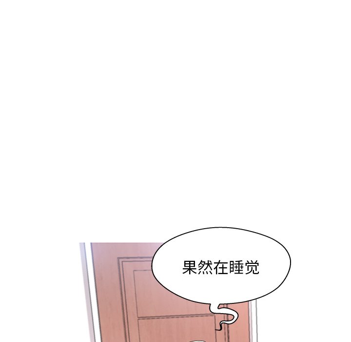 俏儿媳  第16话 漫画图片107.jpg