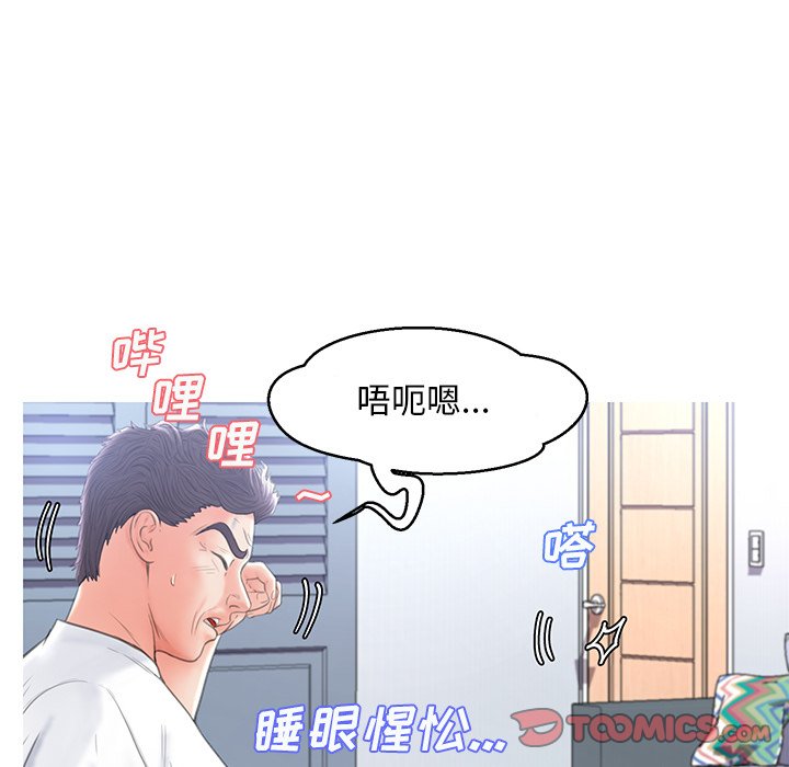 俏儿媳  第16话 漫画图片123.jpg