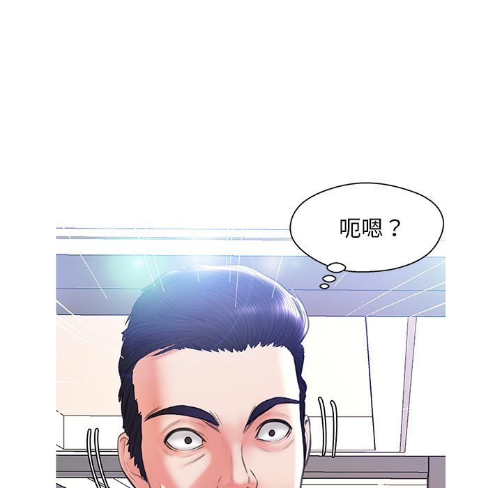 俏儿媳  第19话 漫画图片7.jpg