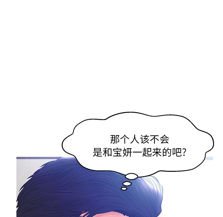 俏儿媳  第19话 漫画图片41.jpg