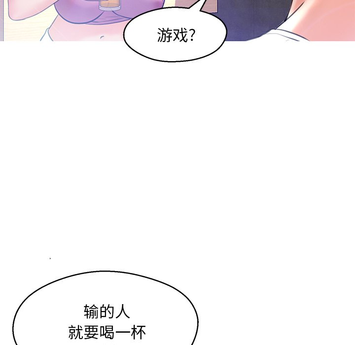 俏儿媳  第19话 漫画图片78.jpg