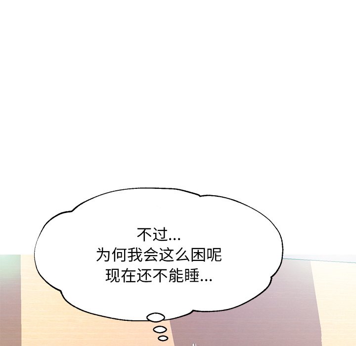 俏儿媳  第19话 漫画图片92.jpg