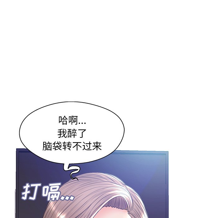 俏儿媳  第19话 漫画图片100.jpg