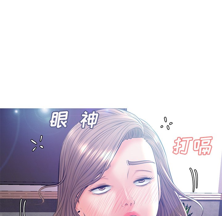 俏儿媳  第19话 漫画图片110.jpg