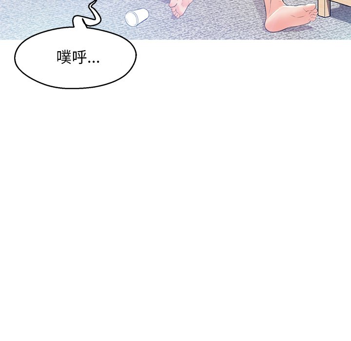 俏儿媳  第19话 漫画图片117.jpg