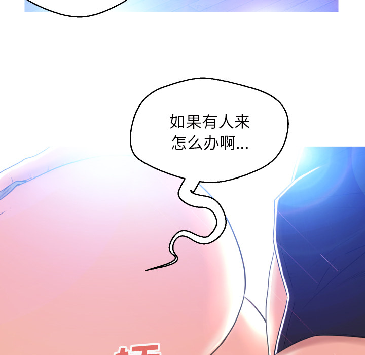 俏儿媳  第2话 漫画图片104.jpg