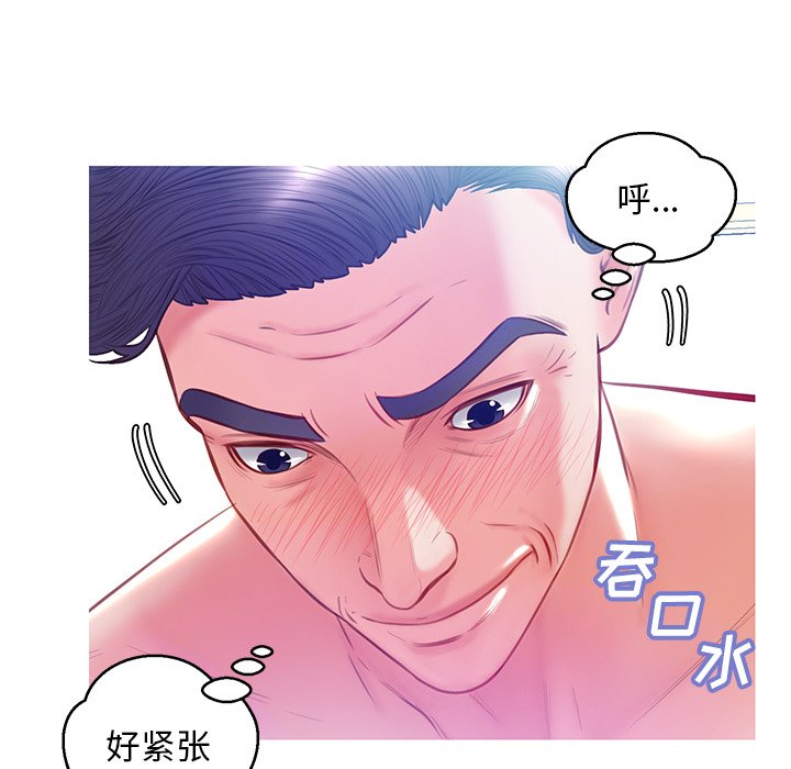 俏儿媳  第21话 漫画图片20.jpg