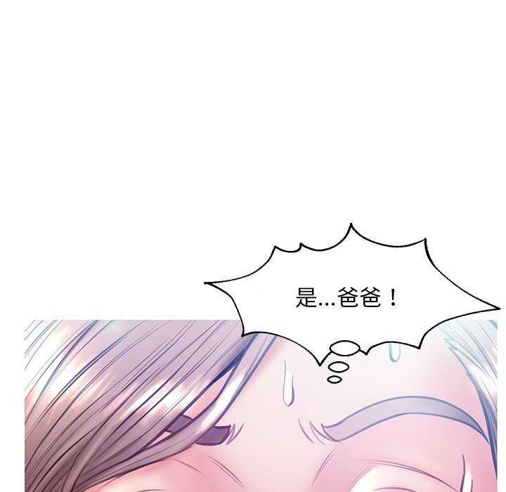 俏儿媳  第21话 漫画图片23.jpg