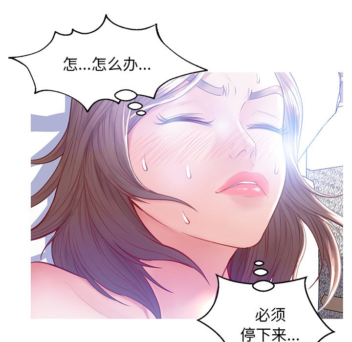 俏儿媳  第21话 漫画图片115.jpg