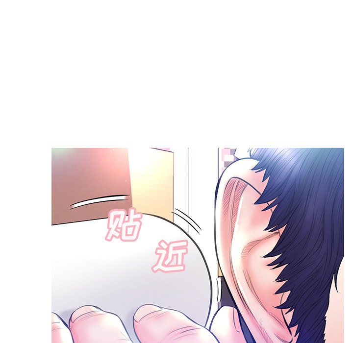 俏儿媳  第23话 漫画图片23.jpg