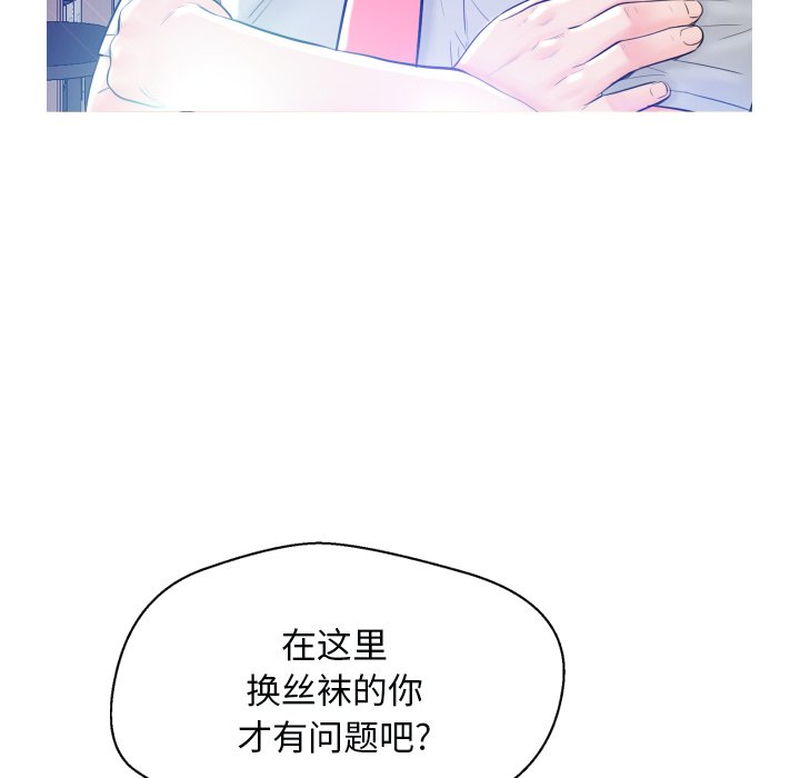 俏儿媳  第3话 漫画图片47.jpg