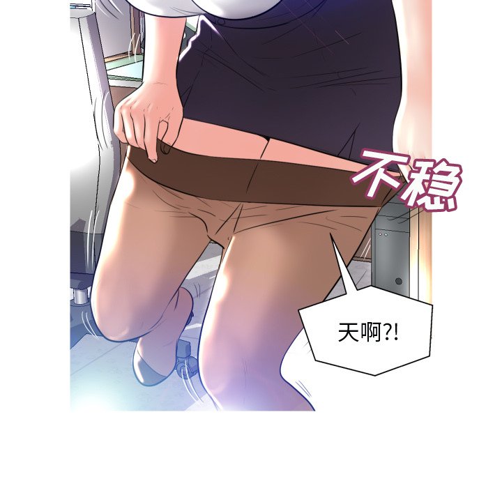 俏儿媳  第3话 漫画图片50.jpg