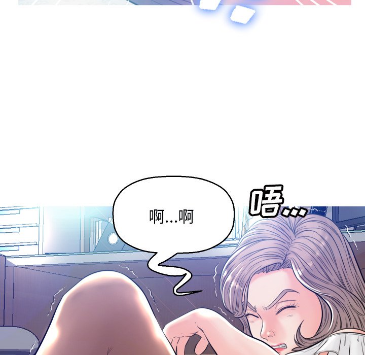 俏儿媳  第3话 漫画图片59.jpg