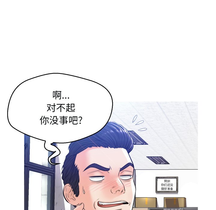 俏儿媳  第3话 漫画图片65.jpg