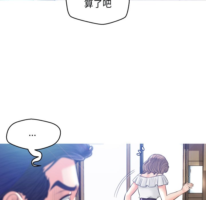 俏儿媳  第3话 漫画图片68.jpg