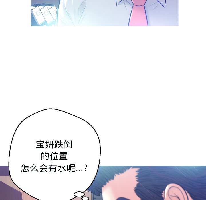 俏儿媳  第3话 漫画图片78.jpg