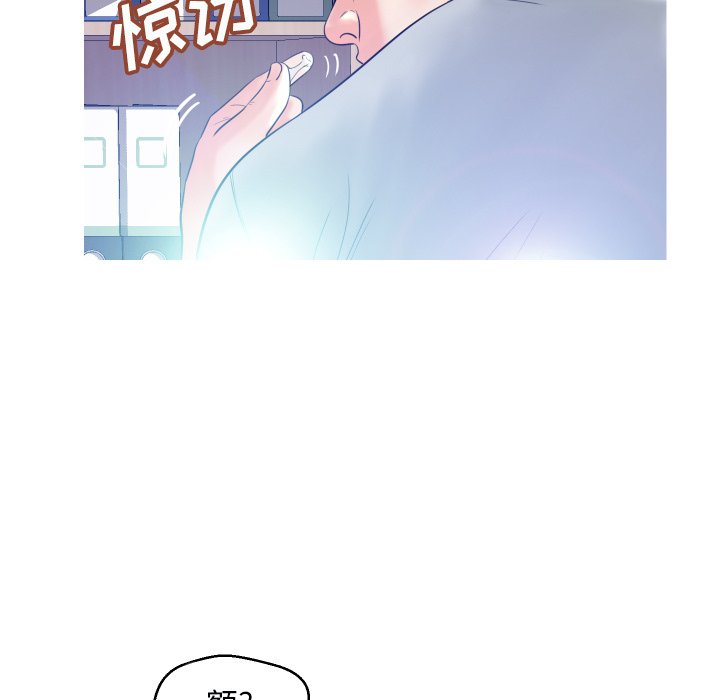 俏儿媳  第3话 漫画图片90.jpg