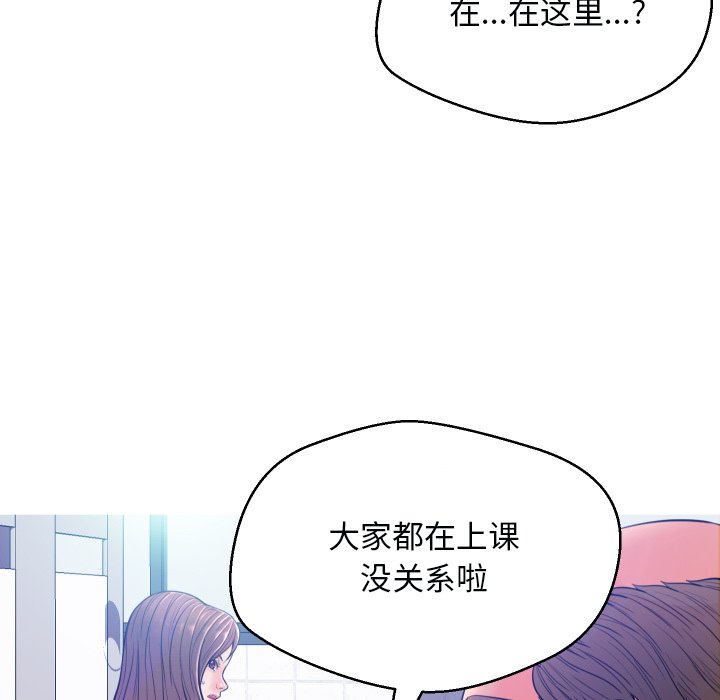 俏儿媳  第3话 漫画图片106.jpg