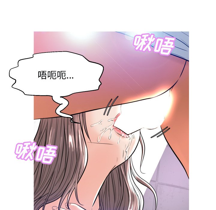 俏儿媳  第3话 漫画图片114.jpg