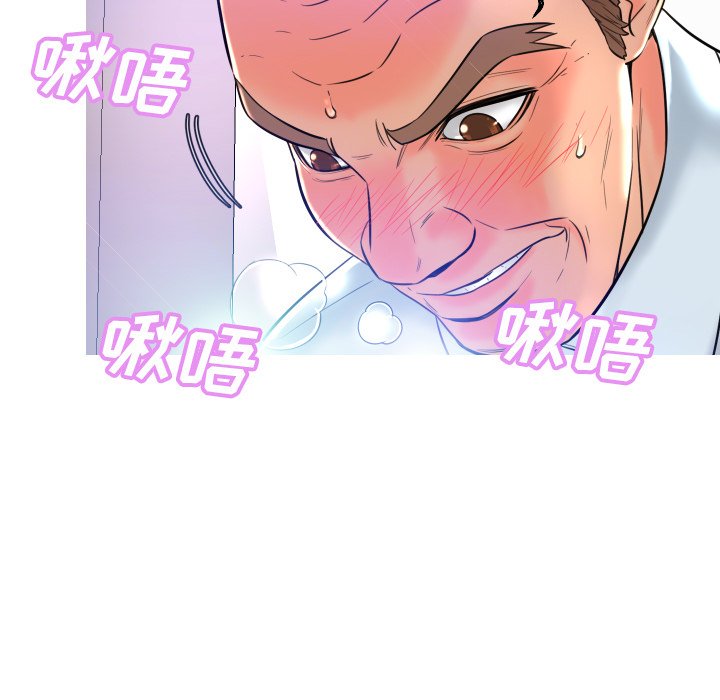 俏儿媳  第3话 漫画图片116.jpg