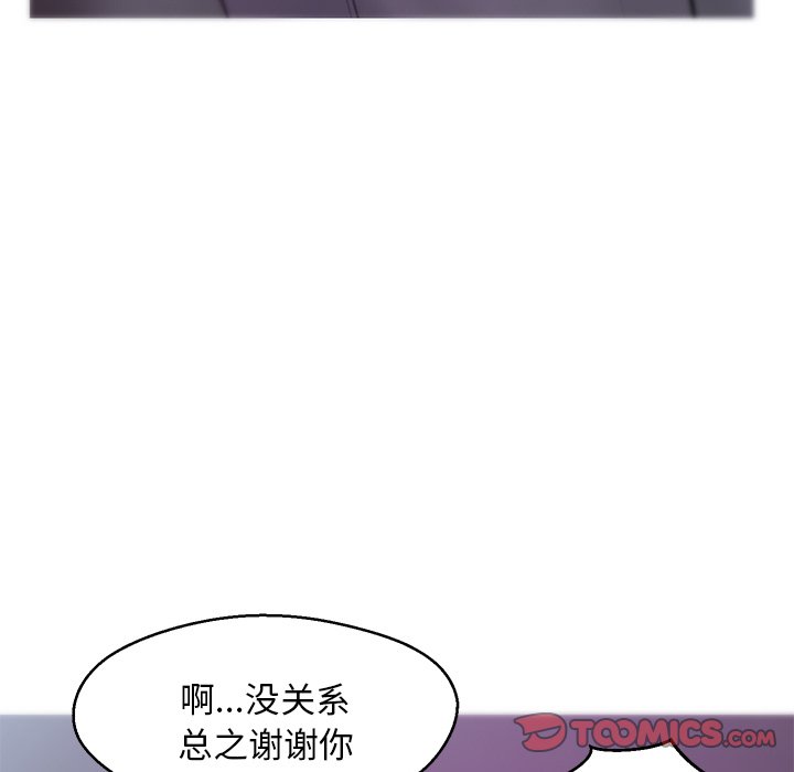 俏儿媳  第30话 漫画图片27.jpg