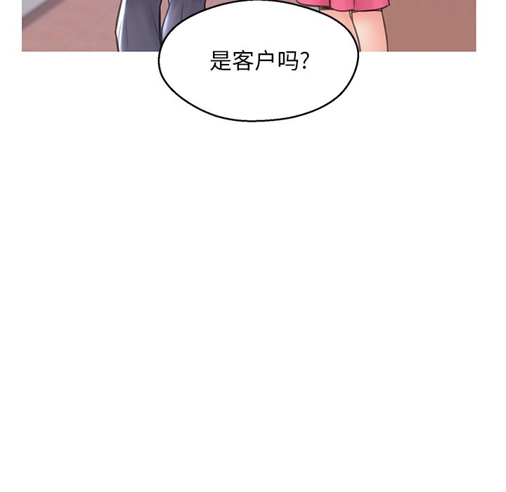 俏儿媳  第30话 漫画图片72.jpg