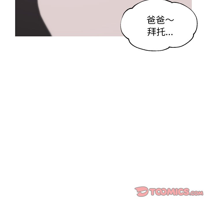 俏儿媳  第30话 漫画图片105.jpg