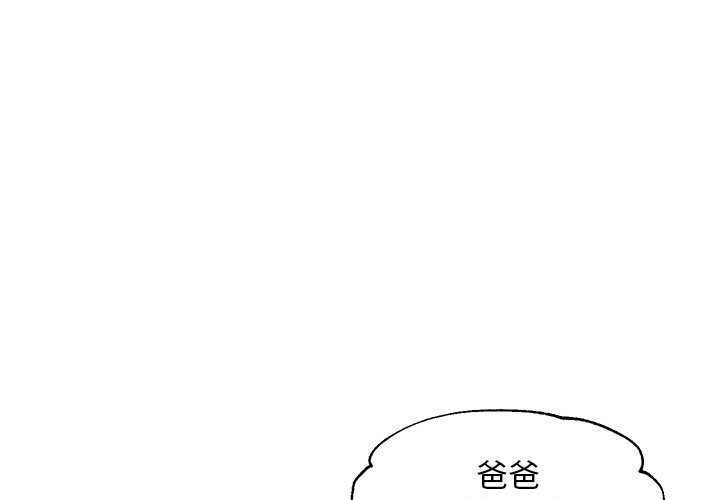 俏儿媳  第35话 漫画图片1.jpg