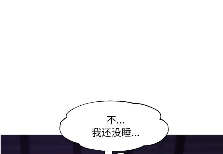 俏儿媳  第35话 漫画图片4.jpg