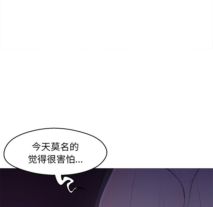 俏儿媳  第35话 漫画图片22.jpg