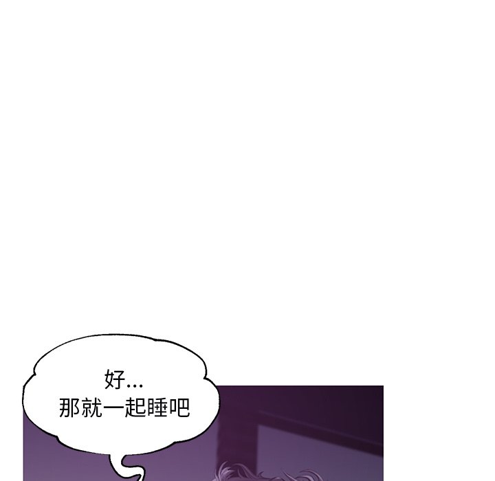 俏儿媳  第35话 漫画图片24.jpg