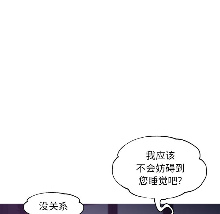 俏儿媳  第35话 漫画图片28.jpg