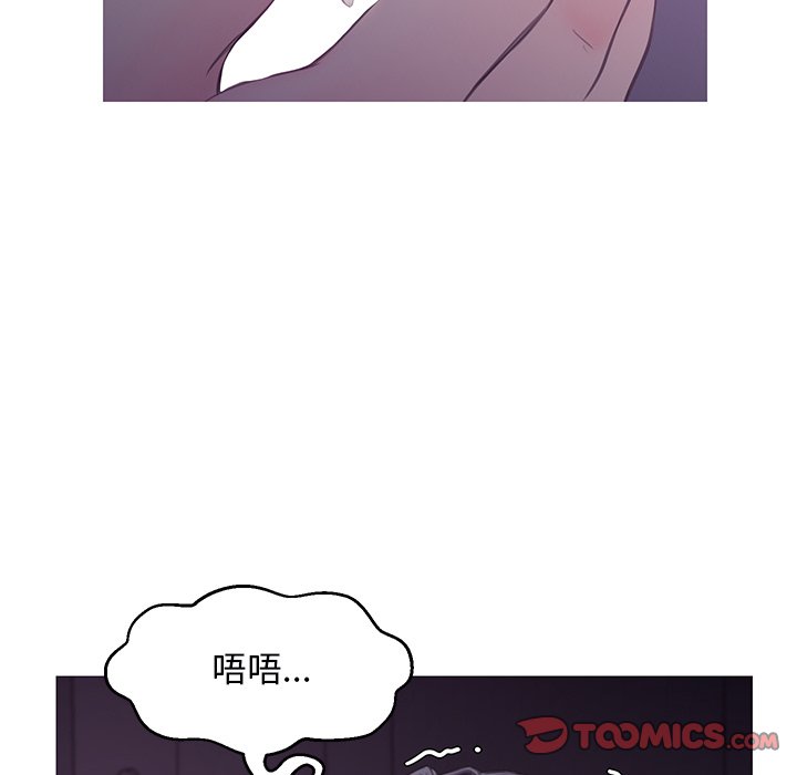 俏儿媳  第35话 漫画图片69.jpg