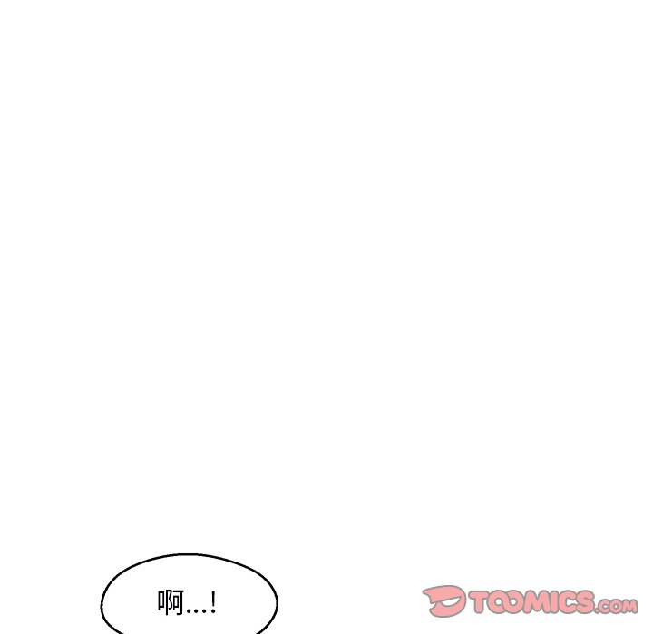 俏儿媳  第35话 漫画图片75.jpg