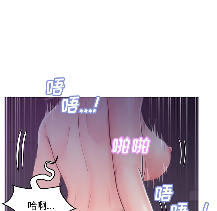 俏儿媳  第35话 漫画图片110.jpg