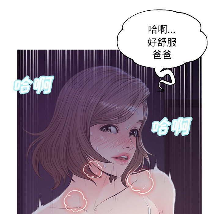 俏儿媳  第35话 漫画图片114.jpg