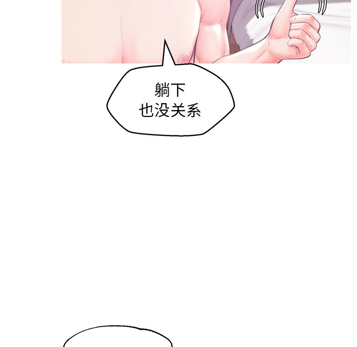 俏儿媳  第40话 漫画图片107.jpg