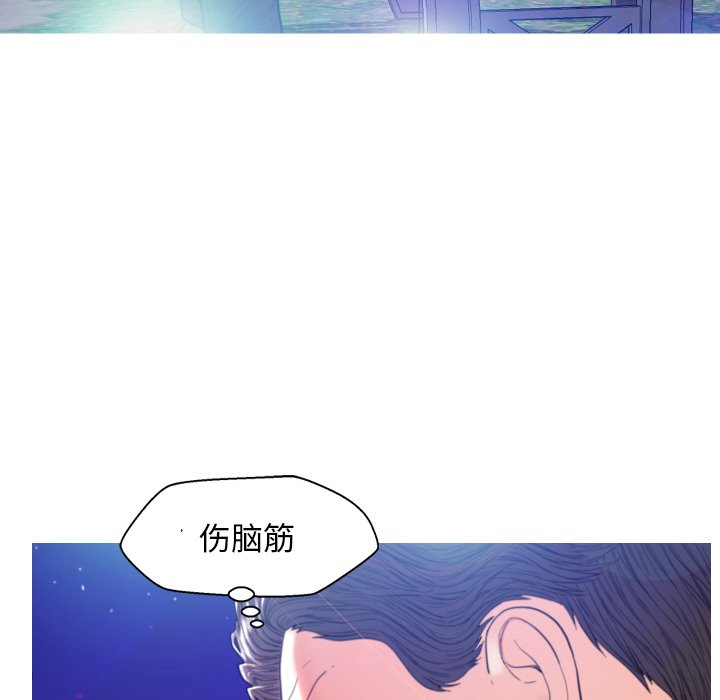 俏儿媳  第6话 漫画图片82.jpg