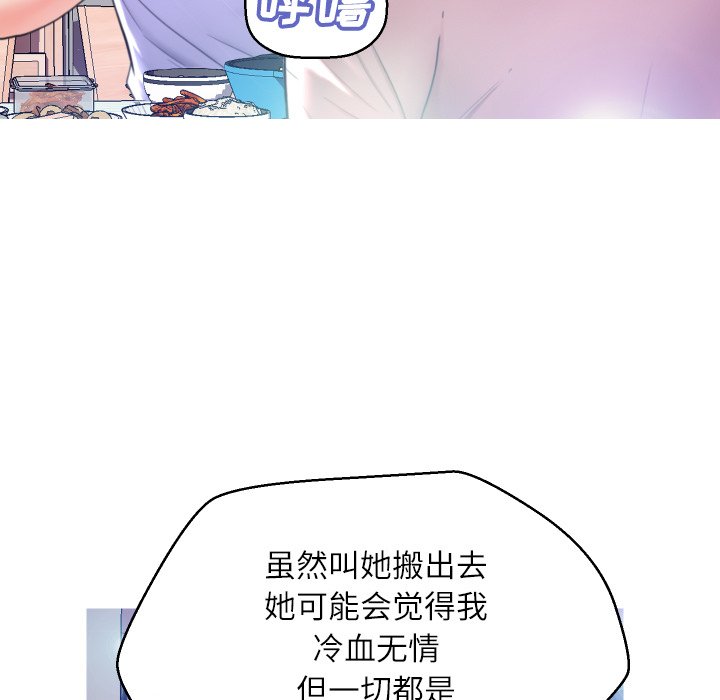 俏儿媳  第6话 漫画图片123.jpg